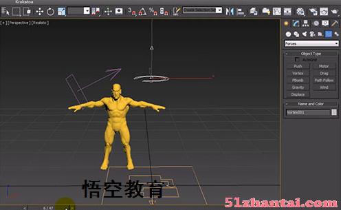 赤峰3DMAX影视动画培训-图2