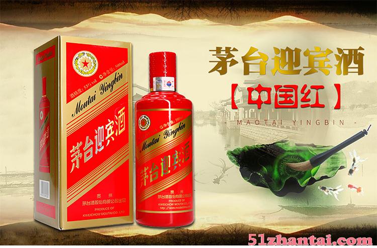 淄博茅台酒回收，淄博回收郎酒，淄博回收汾酒，洋河酒-图3