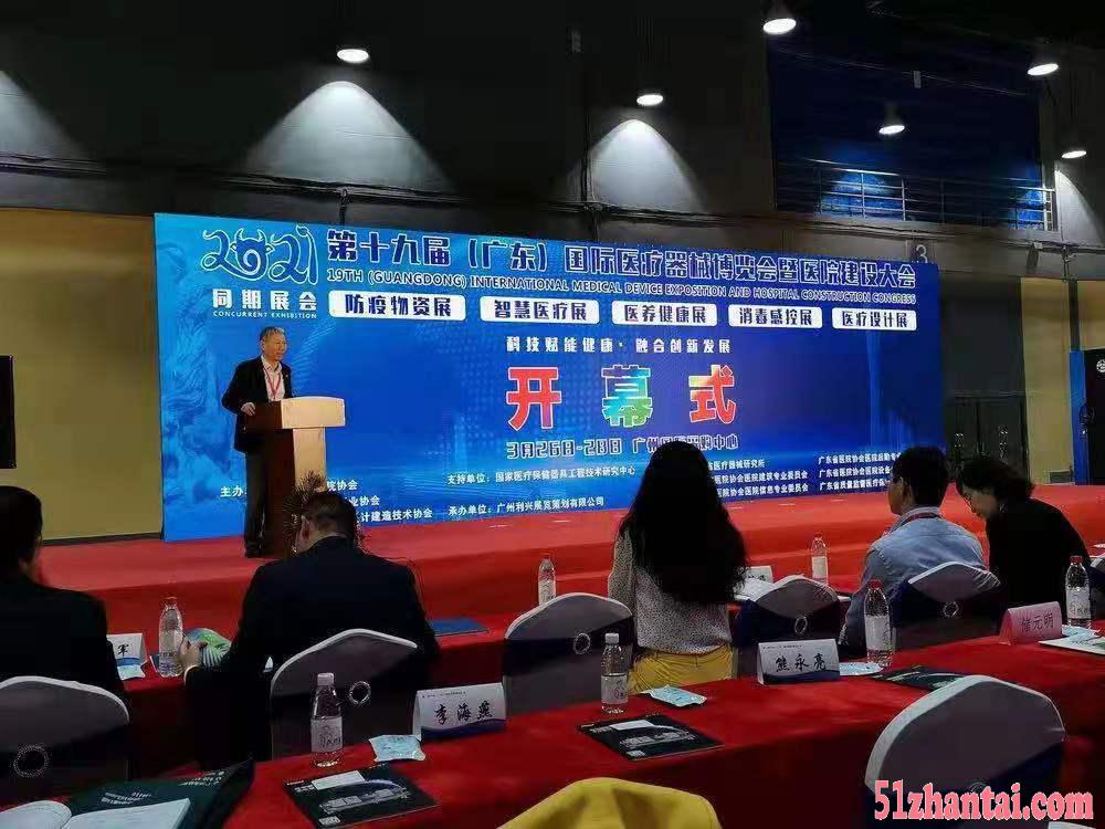 2021广州亚太国际睡眠健康科技博览会-图2