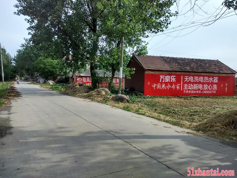 泗县企业墙体广告推广泗县本地墙体广告制作泗县写墙字标语-图1