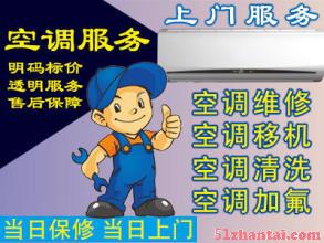 桂林中央空调新风系统清洗保养维修环保-图1