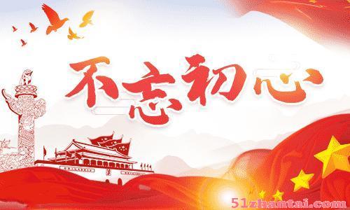 上海建党100周年活动安排党建主题拓展重走长征路-图1