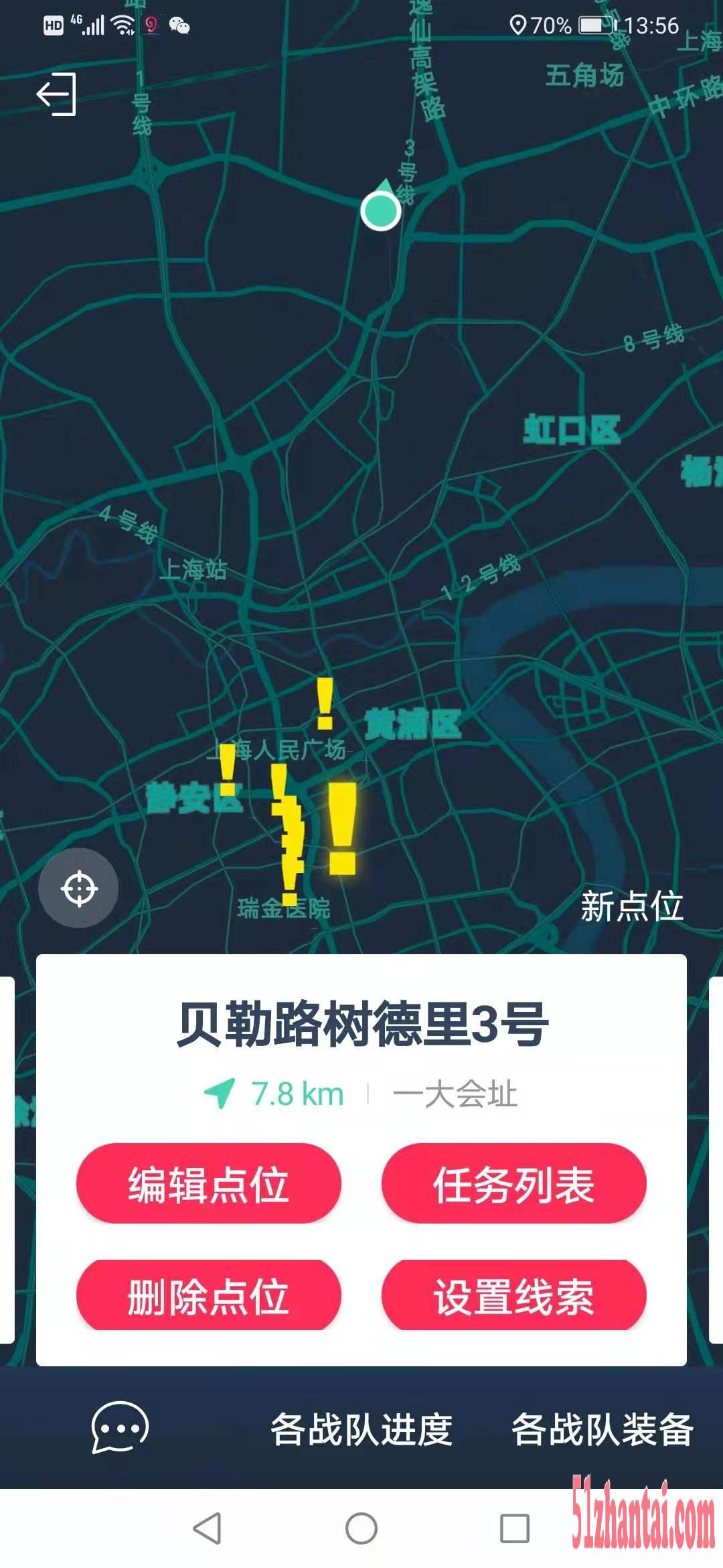 上海建党100周年活动安排党建主题拓展重走长征路-图3