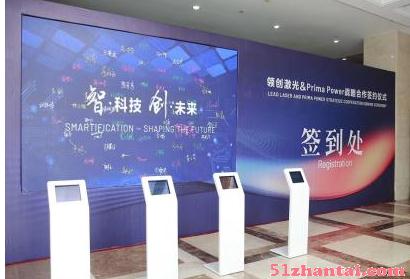 广州红庆提供多人电子签约设备出租ipad签约仪式-图4