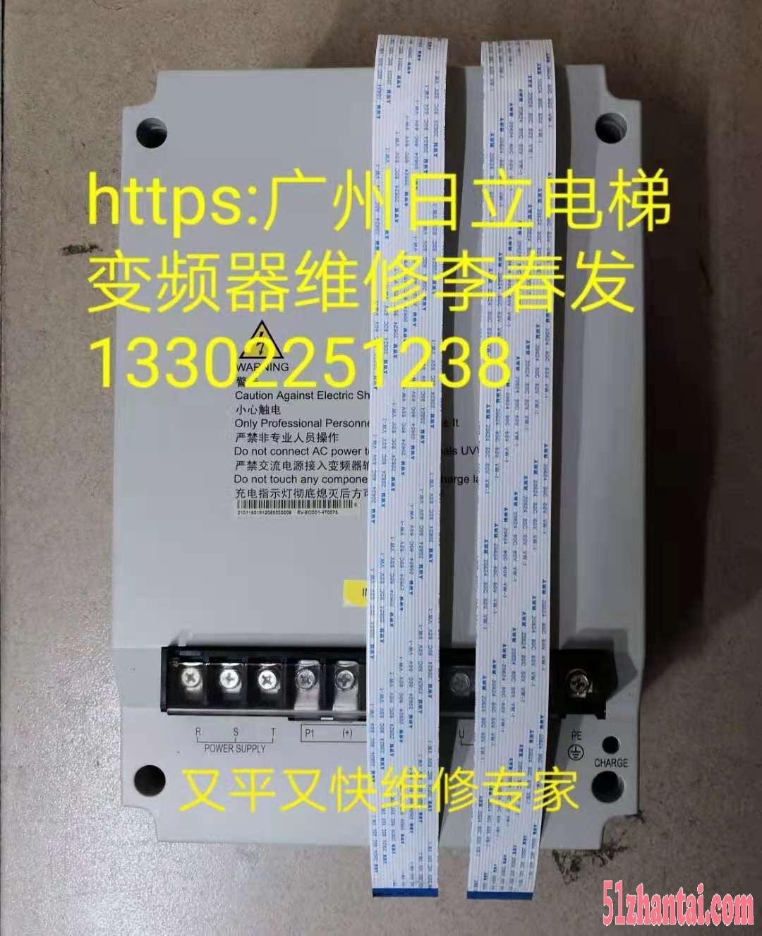 快速维修日立电梯变频器EV-ECD01-4T0150-图1