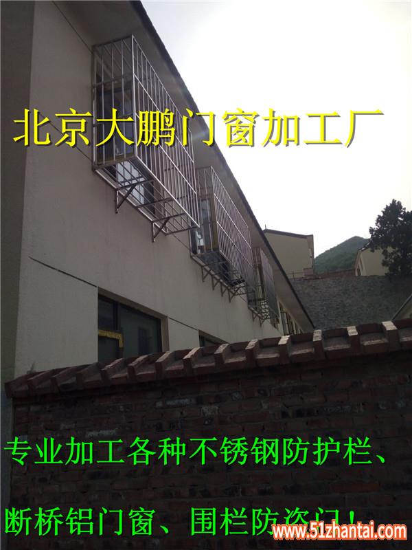 北京西城广渠门断桥铝安装不锈钢防护栏防盗门-图2