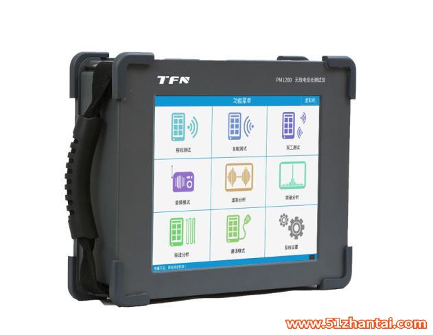 TFN PM1200 手持式无线电综合测试仪 信号综合分析仪-图1