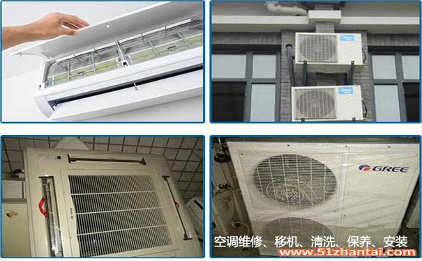 武汉办公室中央空调改造、加装电话-图1