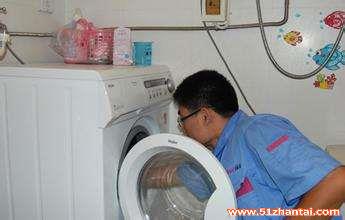 锦州澳柯玛洗衣机维修售后服务站-图1